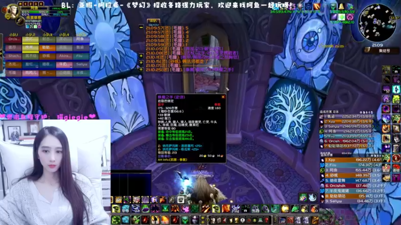 【2022-12-17 21点场】阿鱼鱼鱼鱼呀：亚服：小SS变成大SS啦