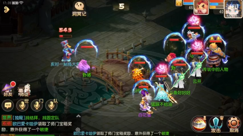 【2022-12-15 17点场】手机最近在家:欢迎欢迎嘿嘿