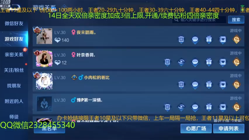 【2022-12-20 01点场】FBF丶飞总：国服猴子一张办卡永久上车