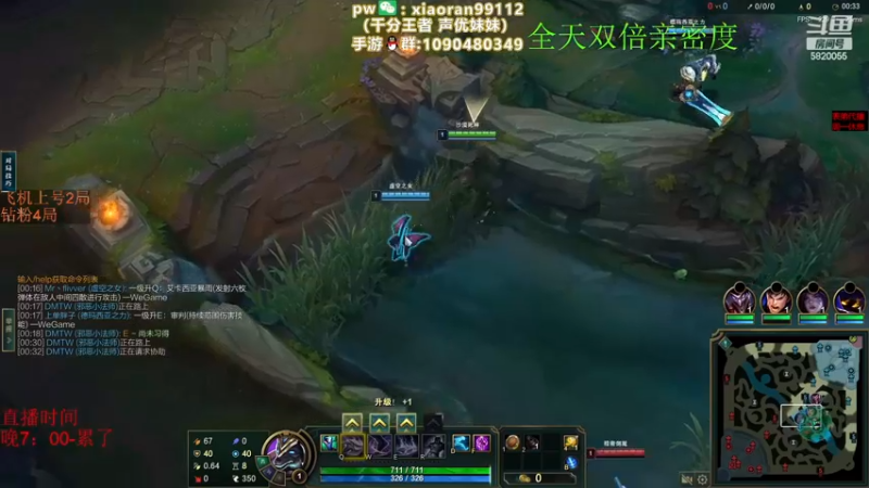 【2022-12-20 15点场】Dy丶小然：刺客流狗头 沉浸式发育！！！