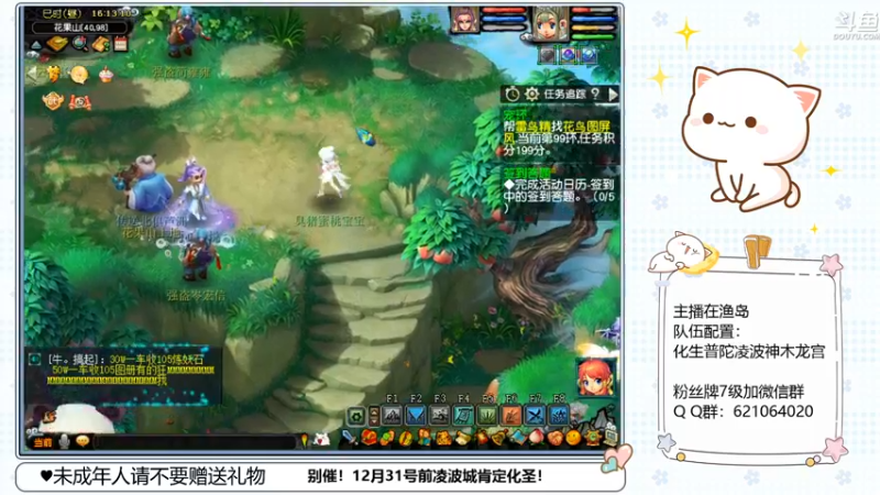 【2022-12-20 16点场】猪猪小仙女呀：阿猪的凌波城化圣之路~