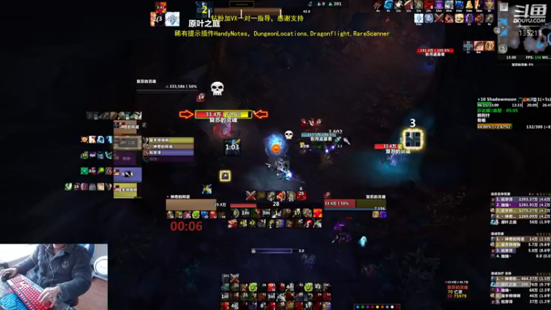 【2022-12-15 15点场】神奇的阿诺：阿诺大秘境