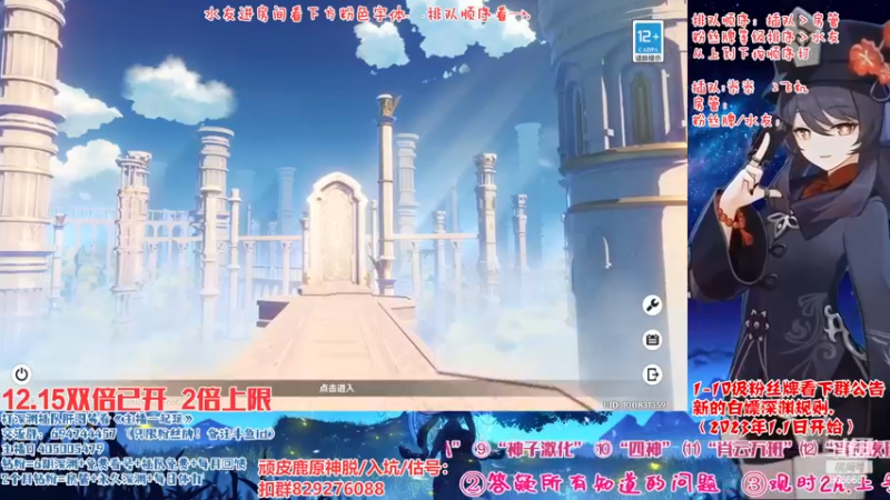 【2022-12-15 18点场】桃无忧：【深渊】卡牌推荐.有问必答