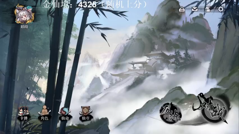 【2022-12-20 09点场】zard1991：zard1991 chill dude