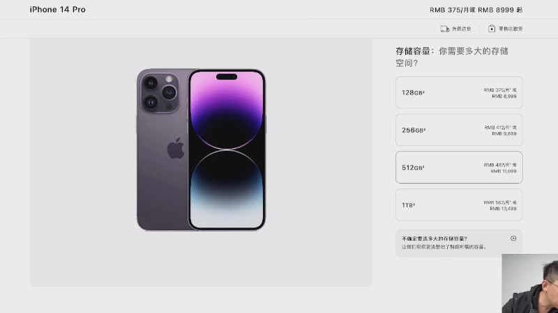 【数码科技】科技美学中国的精彩时刻 20221220 00点场