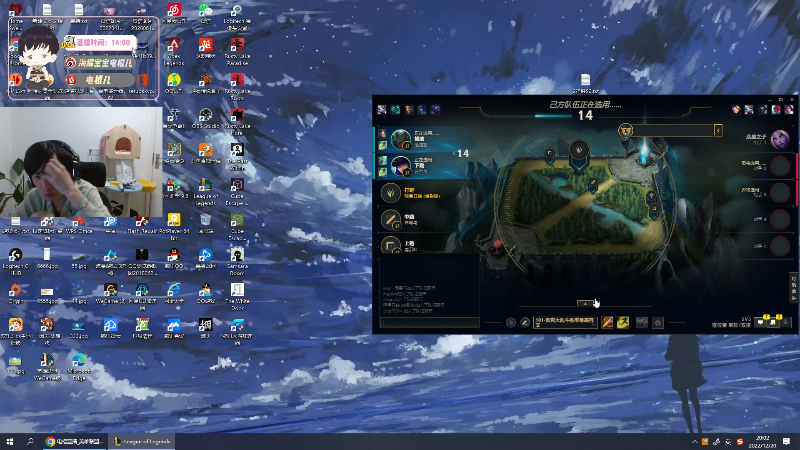 我在斗鱼看电棍直播英雄联盟