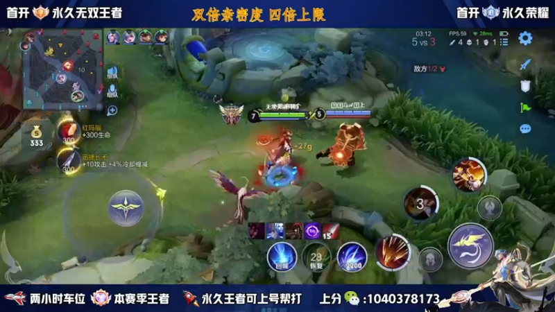 【2022-12-20 14点场】天涯yy丶：五排二带三带粉 胜率超高