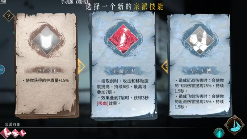 【2022-12-20 00点场】Nonoroa豆腐：【豆腐】暖雪 手游！
