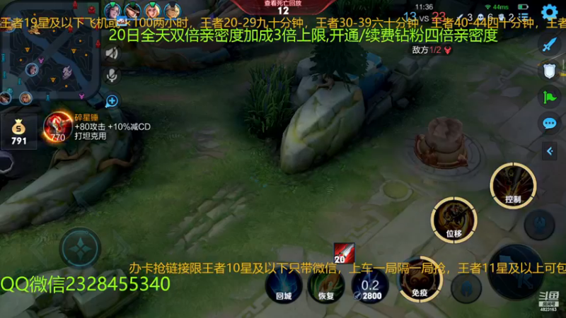 【2022-12-20 03点场】FBF丶飞总：国服猴子一张办卡永久上车