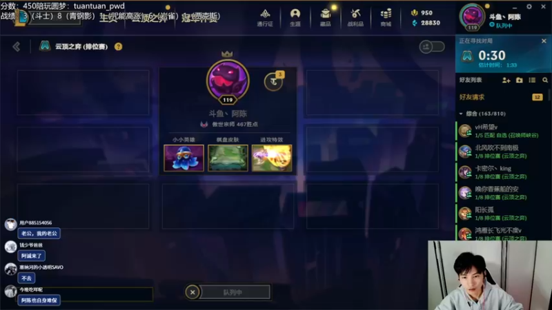 【2022-12-20 17点场】迅哥丶雨霖铃：新版本的神，第一冲一千五！