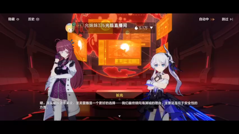 【2022-12-19 16点场】瑾萱吖丫：崩坏3来肝来肝～