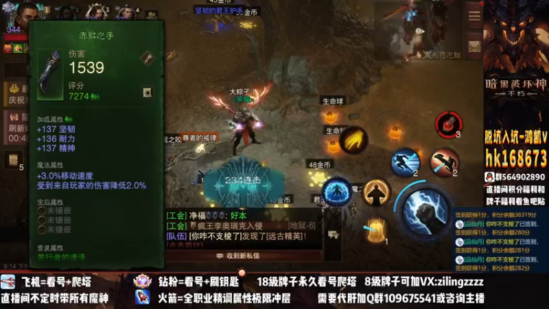 【2022-12-19 21点场】紫灵z：紫灵：极速刷野冲级