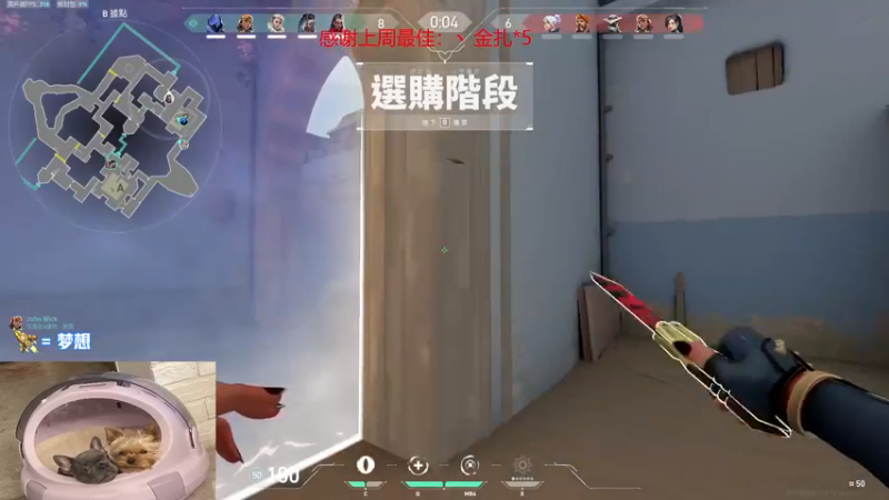 【2022-12-19 23点场】瓦罗兰特啊杰：【啊杰】：全身痛的飞起