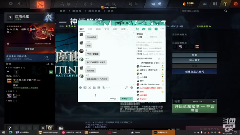 【2022-12-18 22点场】Jean沐半仙：)J某人  延魔秘境 日常修仙