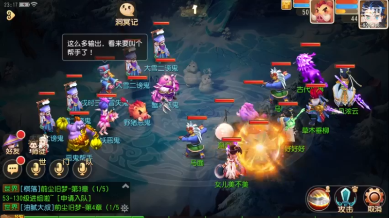 【2022-12-17 23点场】手机最近在家:欢迎欢迎嘿嘿