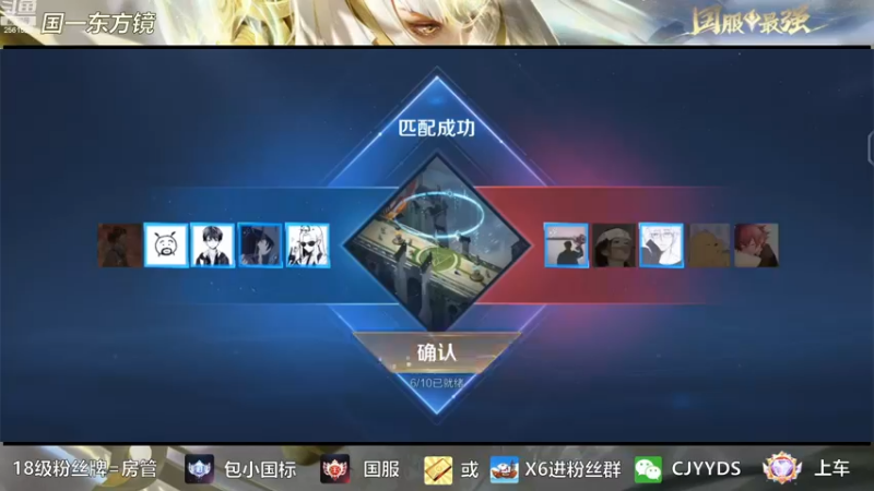 【2022-12-20 18点场】冲酱ccc：上班上班上班！