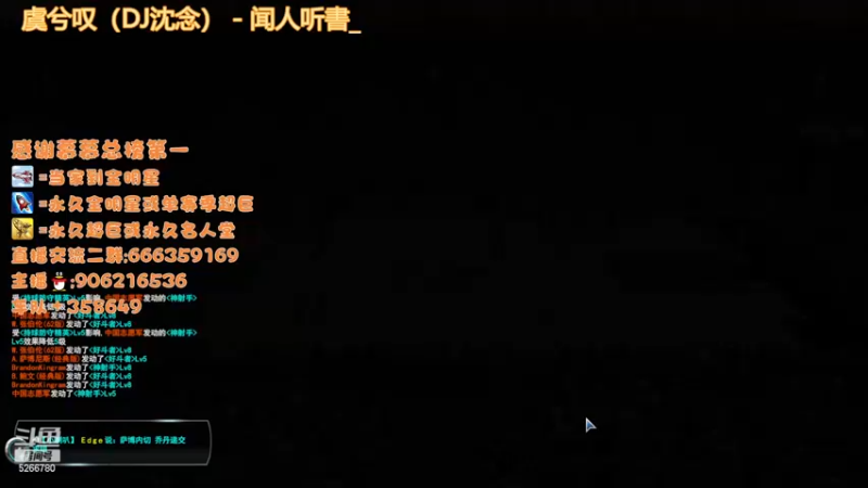 【2022-12-18 19点场】Life杜少：办卡上号，飞机全明星