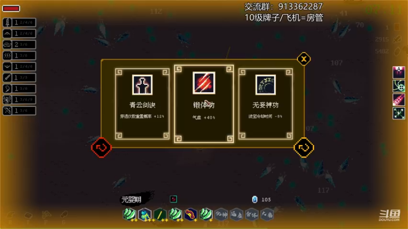 【2022-12-19 23点场】蓝色追风丶：羽化升仙！