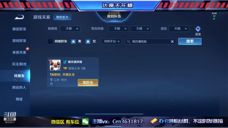 【2022-12-20 17点场】Cen如今：国服达摩，骚操作，实力带粉!!!