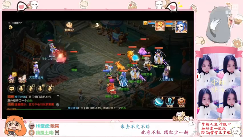 【2022-12-20 19点场】雪雪今年三岁啦：小夹子请求出战