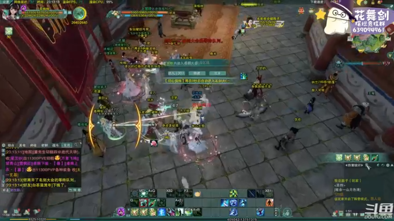 【2022-12-19 23点场】花舞剑：全是细节的竞技场