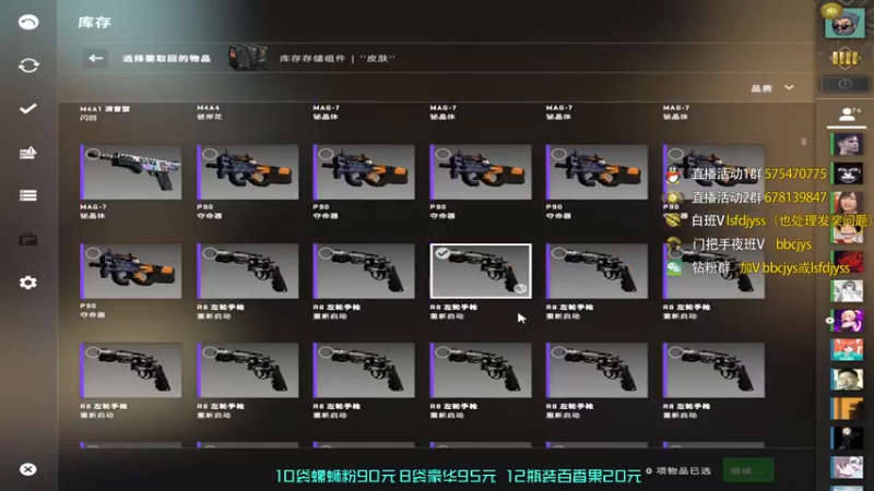 【2022-12-20 00点场】sakula吴润波：游戏帮我降温~