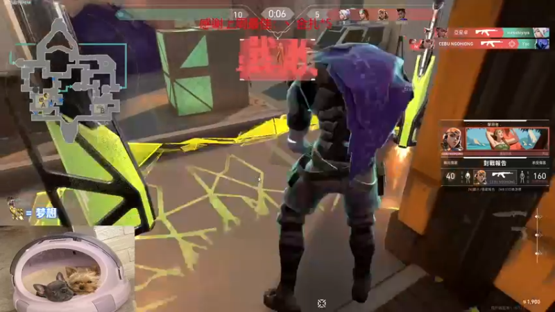 【2022-12-19 19点场】瓦罗兰特啊杰：【啊杰】：全身痛的飞起