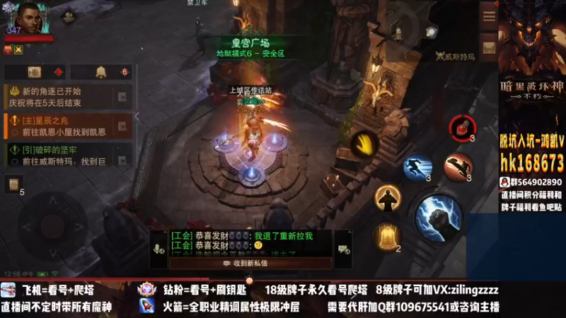 【2022-12-20 12点场】紫灵z：紫灵：全职业解疑