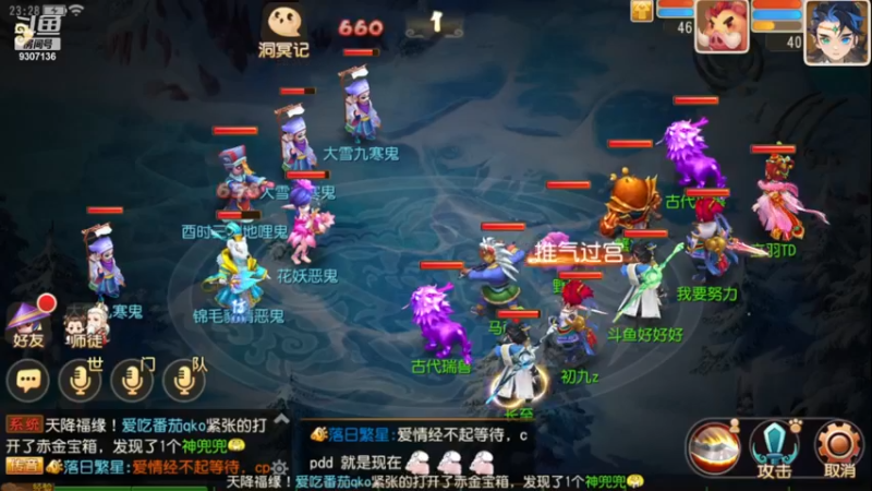 【2022-12-15 23点场】手机最近在家:欢迎欢迎嘿嘿