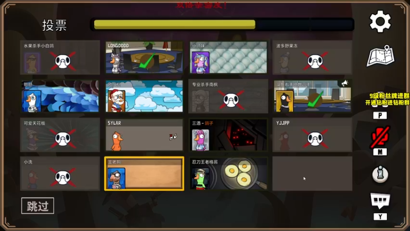 【2022-12-20 00点场】三酒OuO：【双倍】看吧哥们学吧哥们