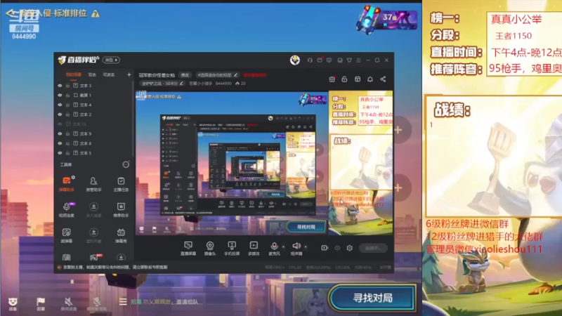 【2022-12-17 16点场】恶魔小小猎手：今天冲击国服第一