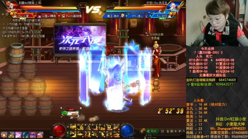 【2022-12-20 19点场】红眼小奎：今晚挑战下宝哥~