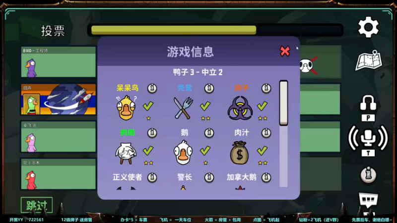 【2022-12-18 00点场】月月丶鸟cc：【鸟】每天带你玩转风格不同的RPG~
