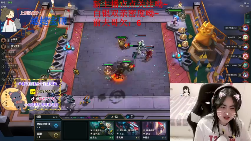 【2022-12-19 22点场】哦呦orz：【小奶团】新面孔开麦讲话～白银双倍