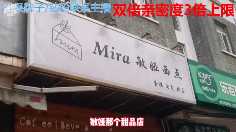 【2022-12-20 05点场】呆妹儿小霸王：【黄金3倍】：一起see