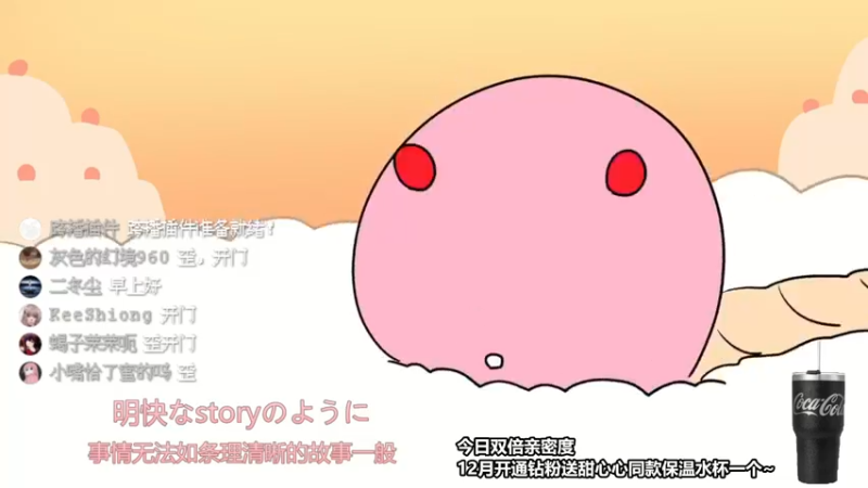 【2022-12-20 10点场】甜心战士：♡双倍，不吃饱怎么有力气打游戏捏~♡