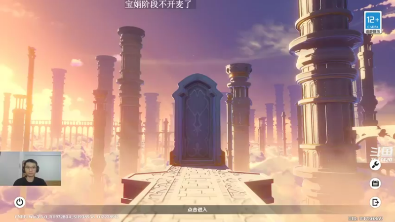 【2022-12-20 17点场】头发乱糟糟的夜月er：原神3.3 夜月康复中