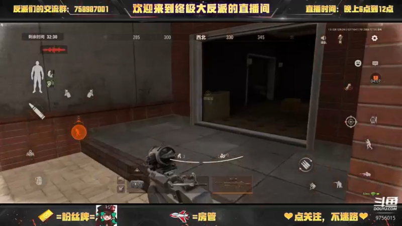【2022-12-17 16点场】终极大反派喵：小反派 一个仓鼠玩家