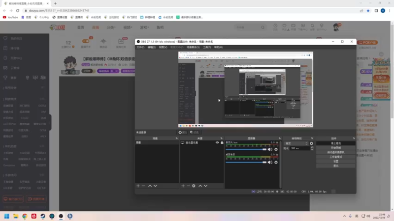 【2022-12-19 22点场】解说嘟师傅：【解说嘟师傅】深夜食堂