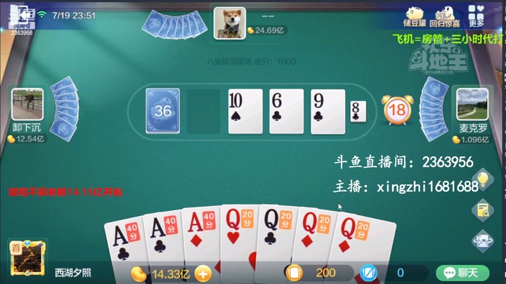 4660八雀牌：只要有A，这牌就不会差到哪里去！