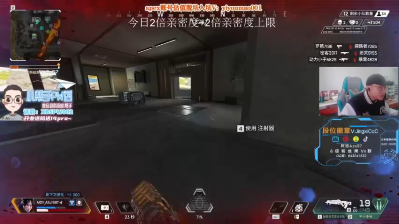 【2022-12-20 11点场】阿祖AZu2tap：疯玛吉的钻机在到达战场的路上！！！