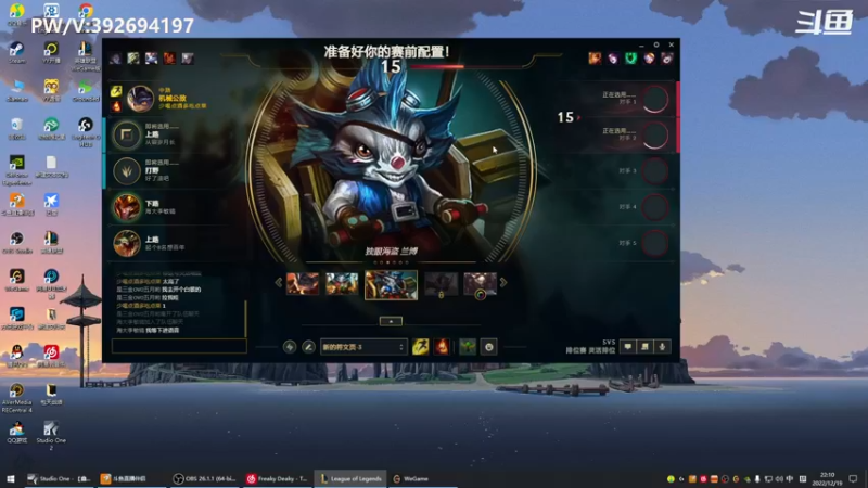 【2022-12-19 22点场】兰博小洛i：年迈的兰博王