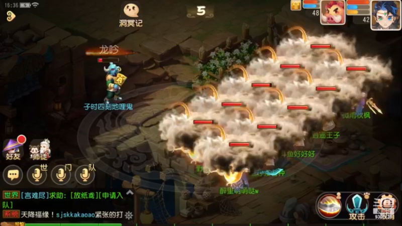 【2022-12-16 16点场】手机最近在家:欢迎欢迎嘿嘿