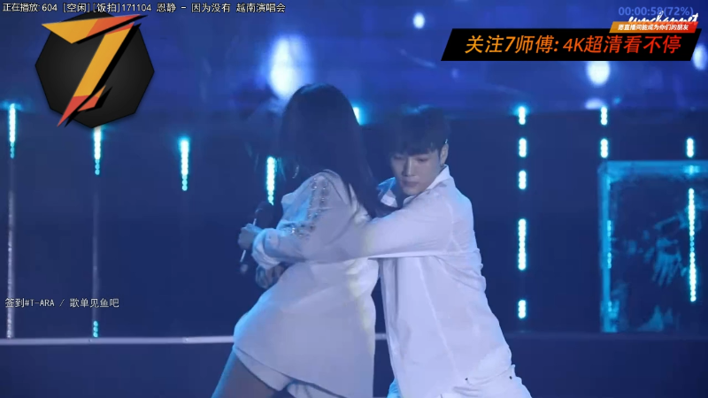 【一起看】7师傅的精彩时刻 20221220 10点场