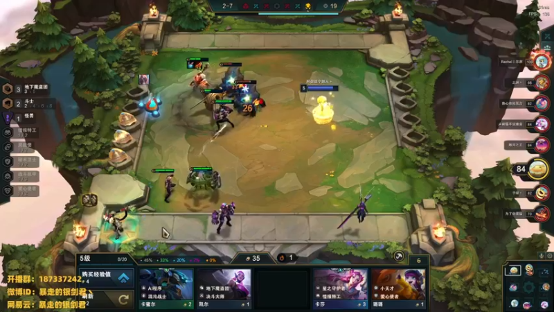 【2022-12-20 23点场】暴走的银剑君丶：银剑君：30岁天才中单！