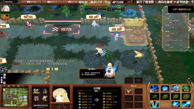 【2022-12-19 23点场】一只漏某人：【漏】晚间单机 魔兽RPG