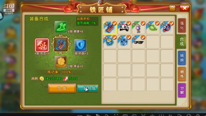 【2022-12-19 18点场】传说中的紫衣：弹弹堂大冒险~情怀游戏