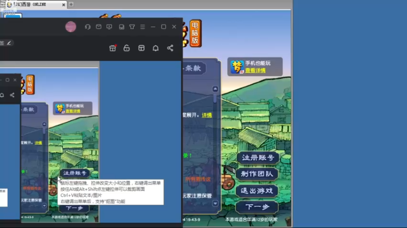 【2022-12-20 10点场】o山星o：开店仙人，新手学堂