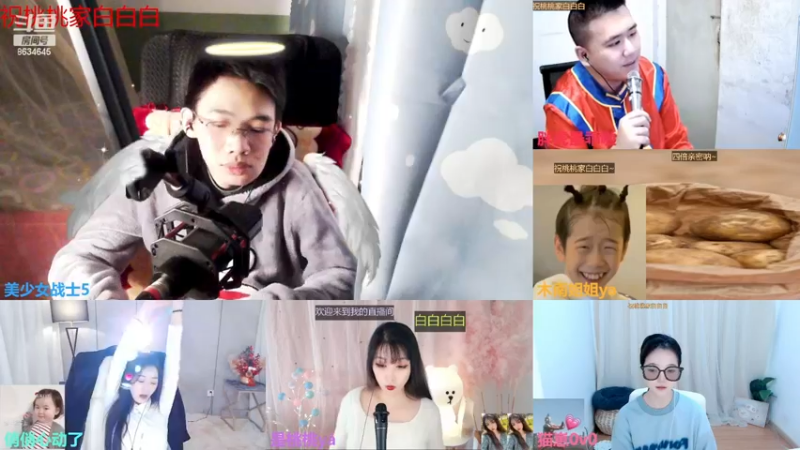 【2022-12-14 13点场】美少女战士5：一百万人正在观看的身残志坚主播