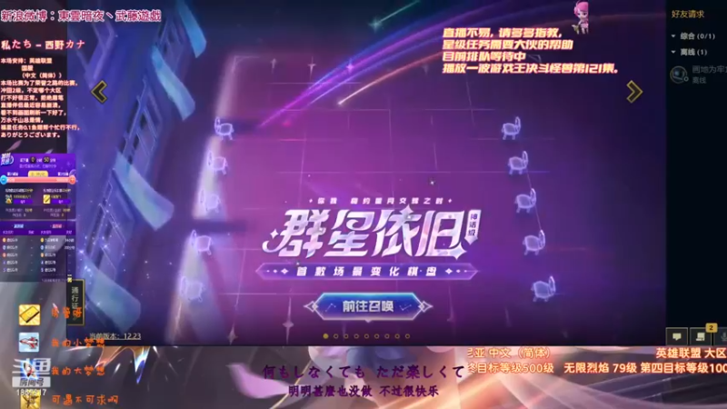 【2022-12-19 21点场】東雲暗夜Ay武藤遊戯Yugi：S13季前赛 荣誉之路通向2级 デュエル